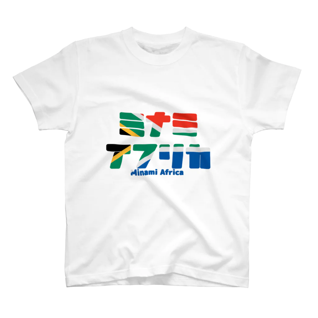 Katakana GraphicsのSouth African T shirts スタンダードTシャツ