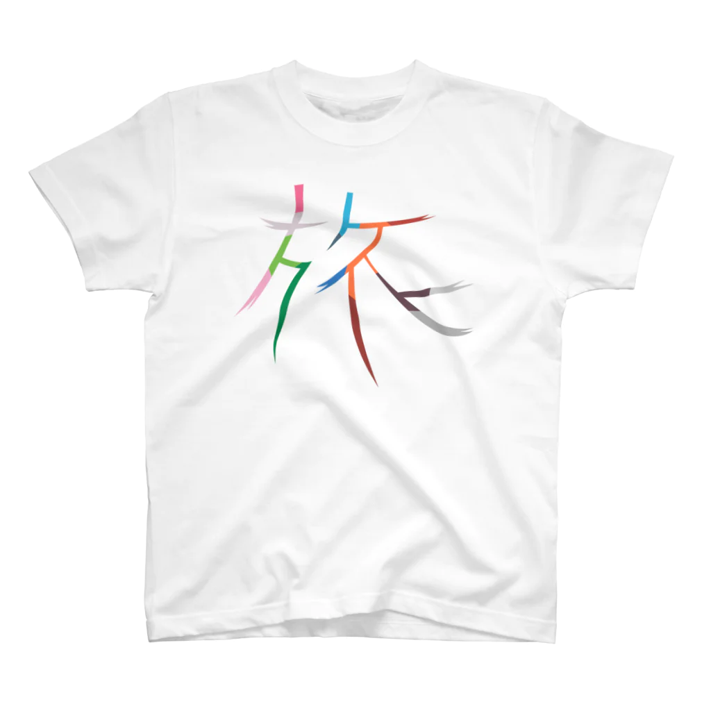 KAWAGOE GRAPHICSの旅 Regular Fit T-Shirt