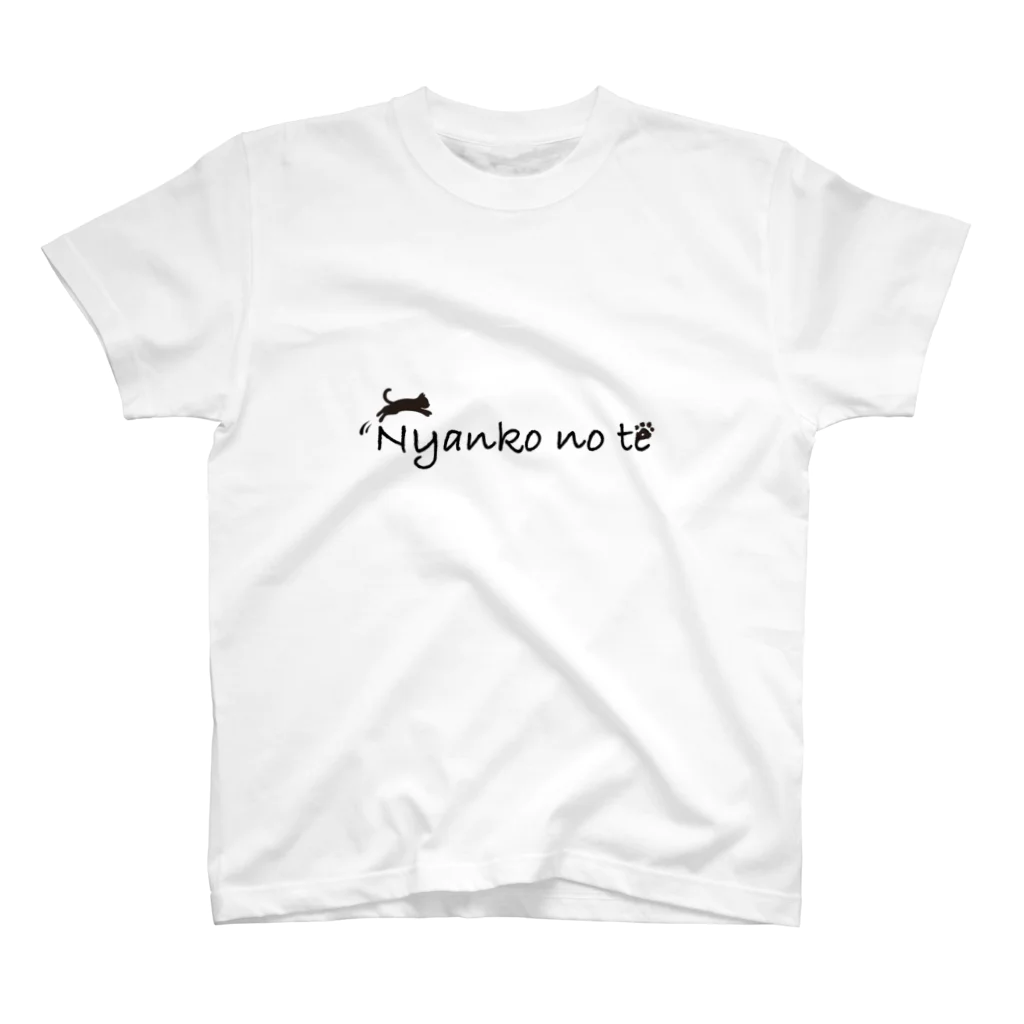 にゃんこ先生のにゃんこの手Tシャツ Regular Fit T-Shirt