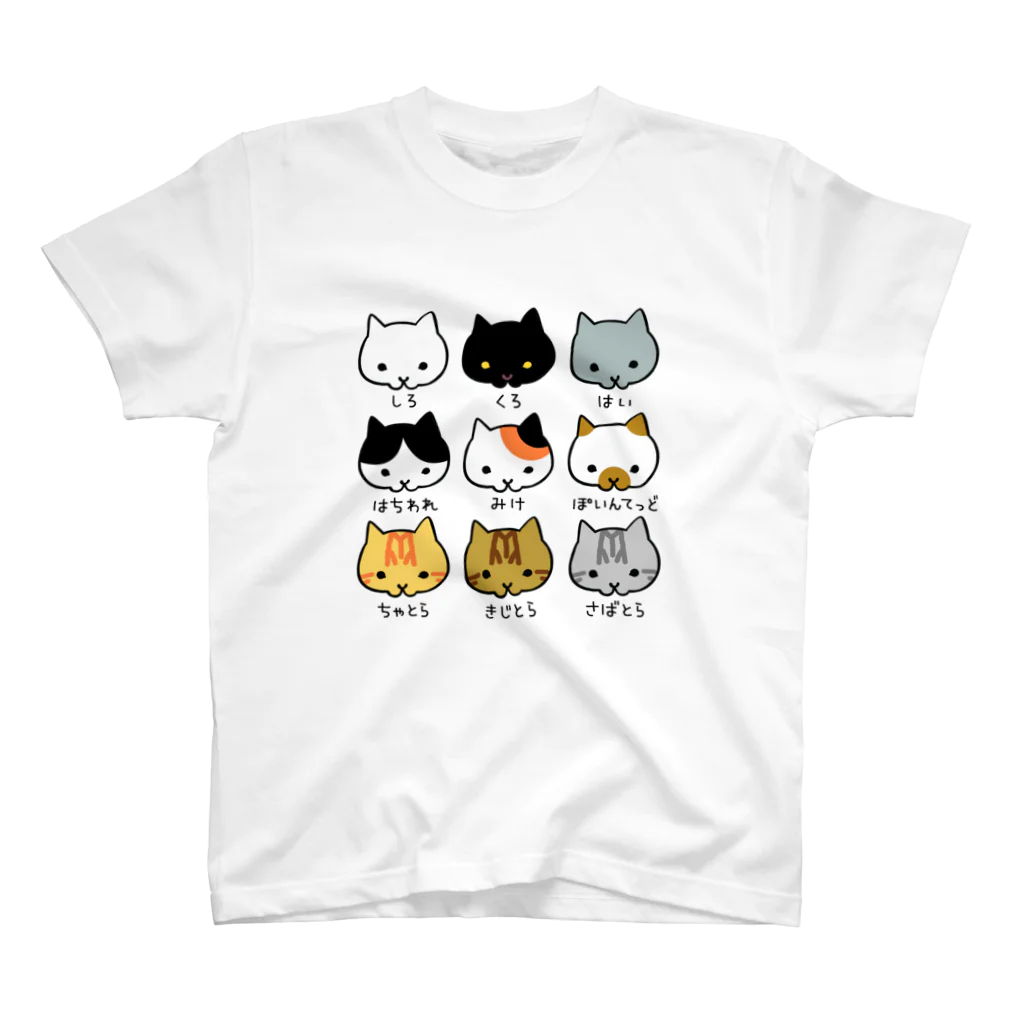 Charment Cachete のねこさん模様辞典 スタンダードTシャツ