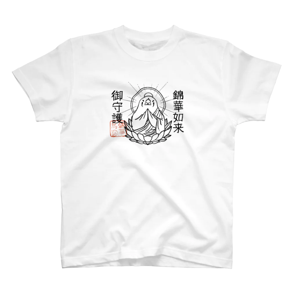 marketUの錦華如来御守護 スタンダードTシャツ