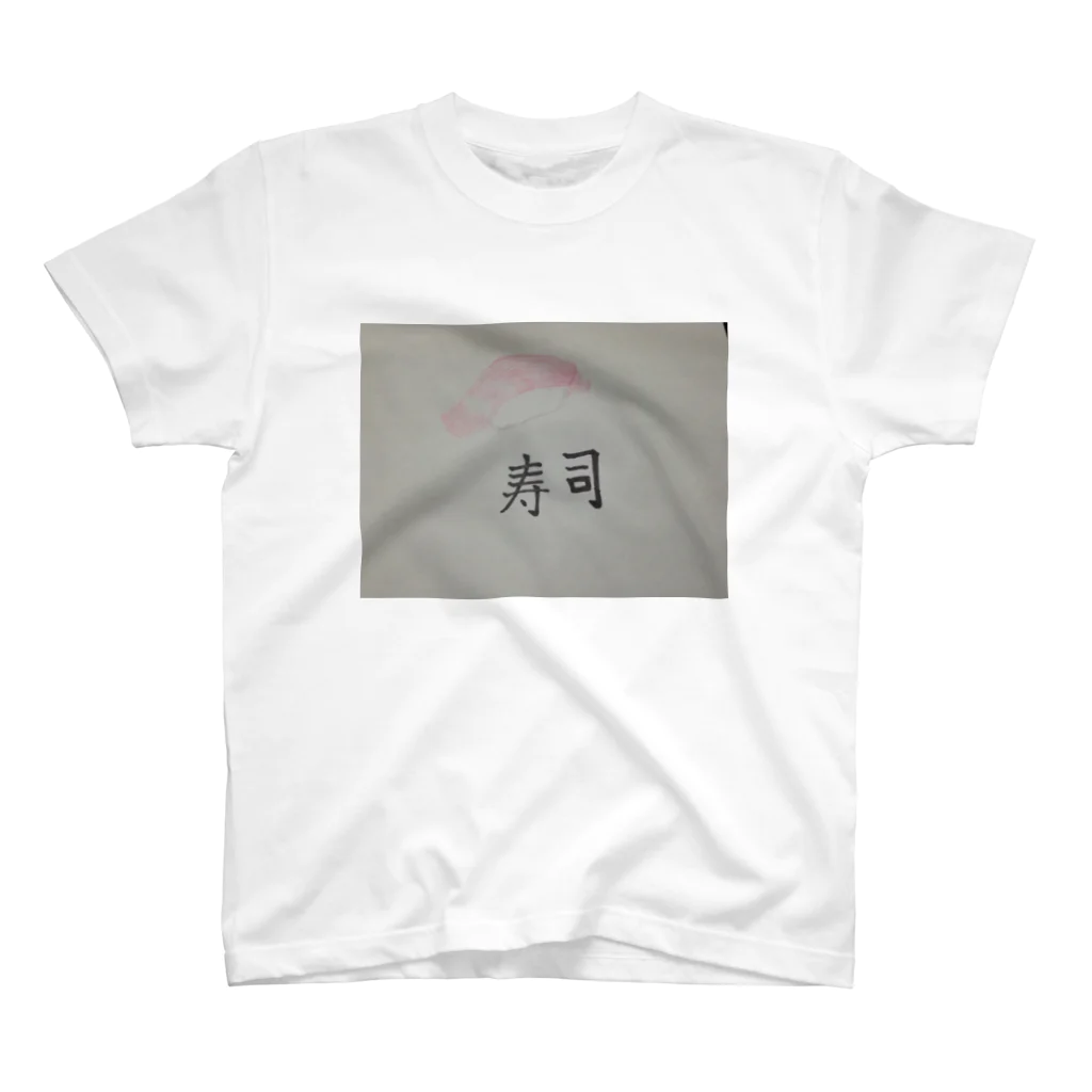 くるくるアートの寿司！ Regular Fit T-Shirt