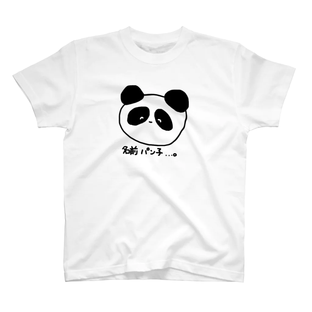 病弱詐欺たそ🐼♀の名前 パン子 Regular Fit T-Shirt