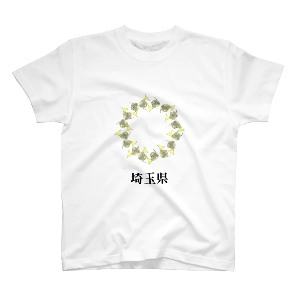 ももねこ工房（　◜◡‾）の埼　　玉　　県 スタンダードTシャツ