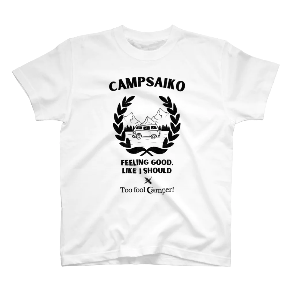 Too fool campers Shop!のSDCsキャンペーン キャンプサイコーおじさんコラボ(黒文字) Regular Fit T-Shirt