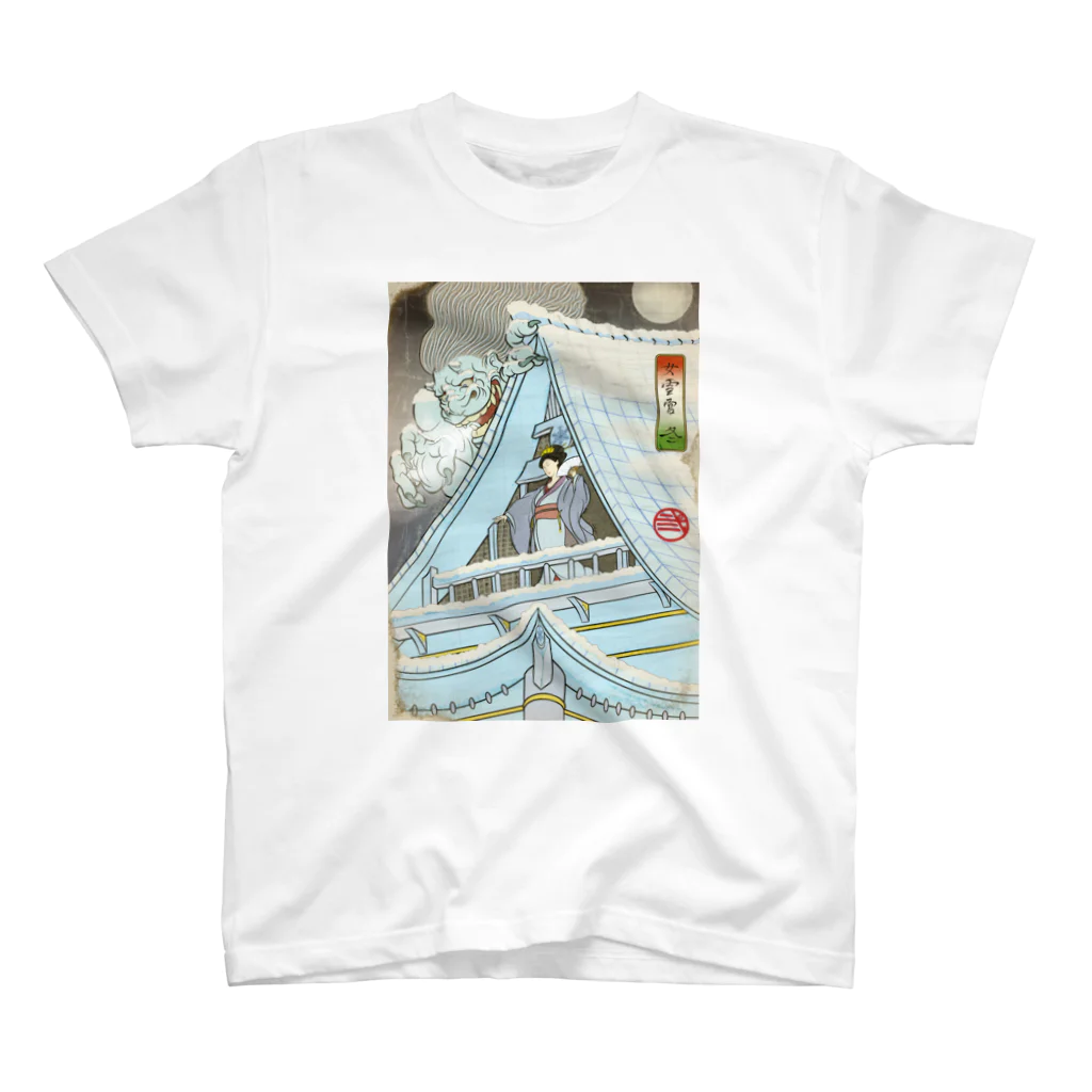 nidan-illustrationの"女雪宮・冬" #1 スタンダードTシャツ