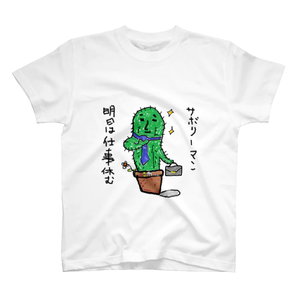 126.comのさぼりーまん スタンダードTシャツ