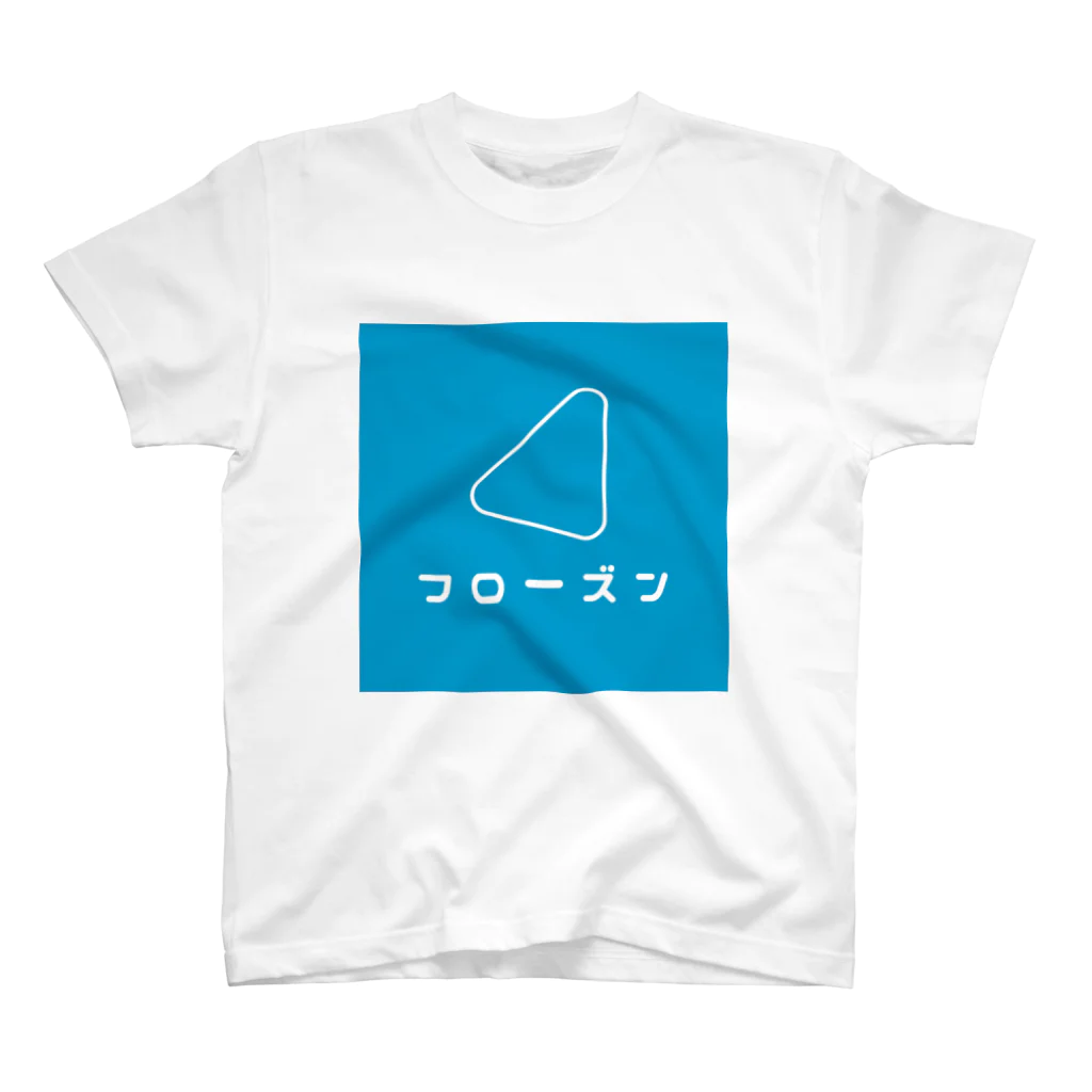 ANOYUKI_SANのフローズン スタンダードTシャツ