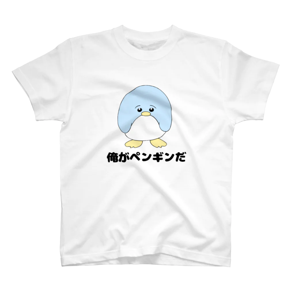 実なしショップの誰が本当のペンギンか思い知らせる Regular Fit T-Shirt