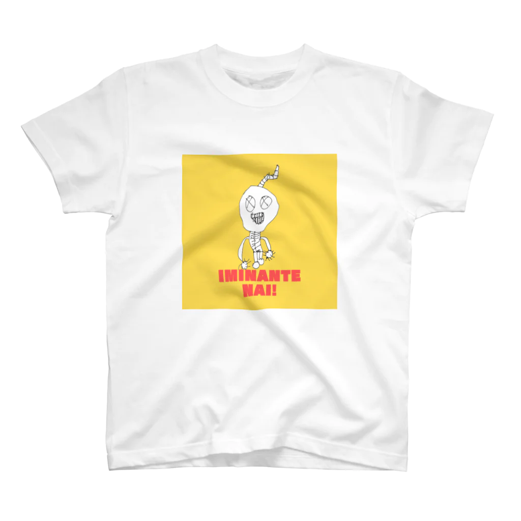 iminantenai!のバクダンくん（限定品） Regular Fit T-Shirt