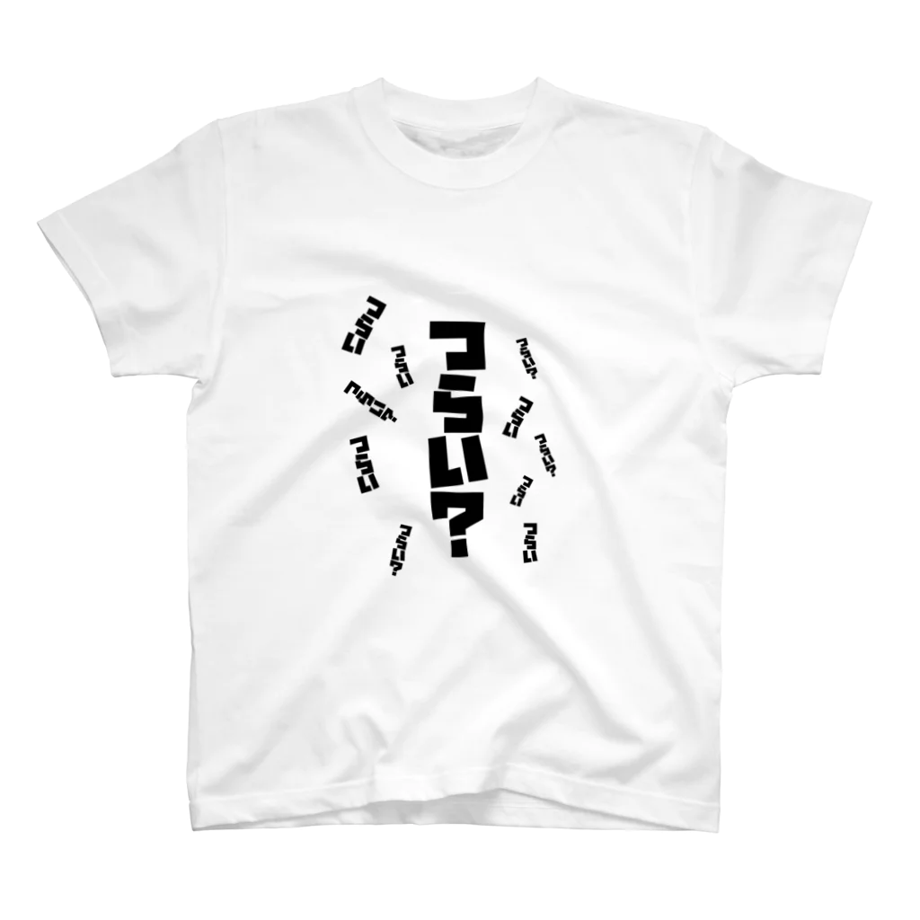 【OZ】激おこすみす丸💢のつらい？ スタンダードTシャツ