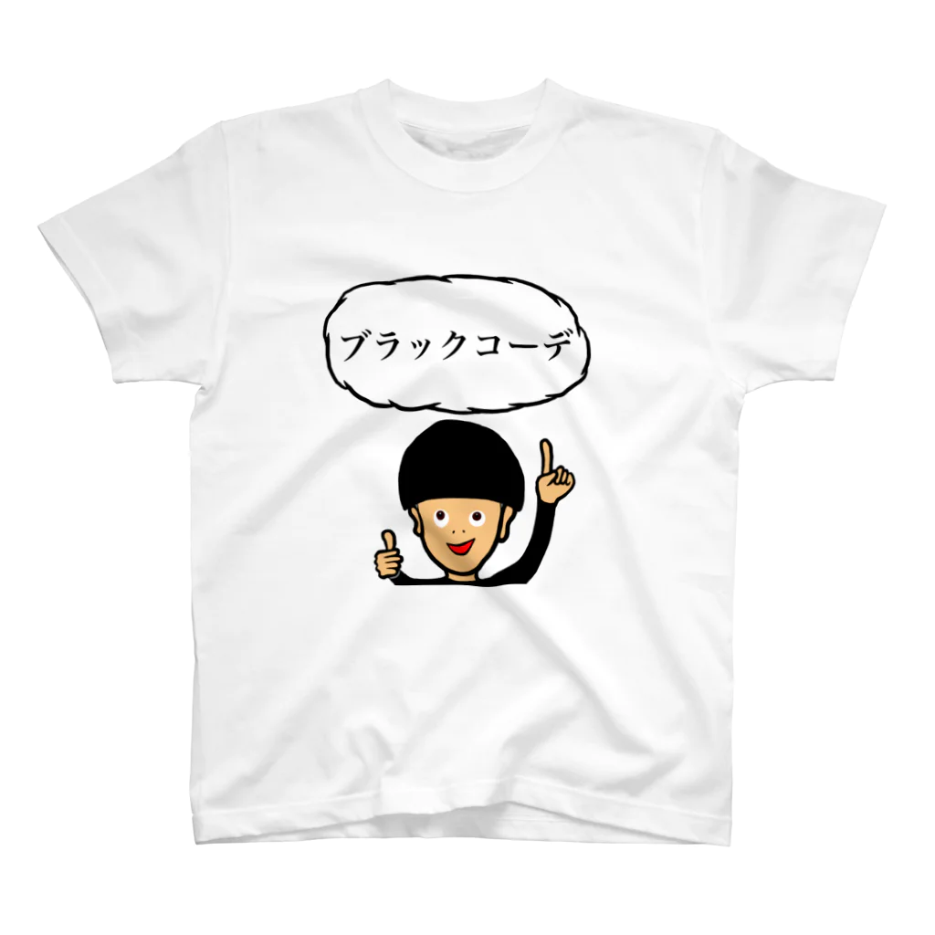 ツンデレボーイズのブラックコーデ スタンダードTシャツ