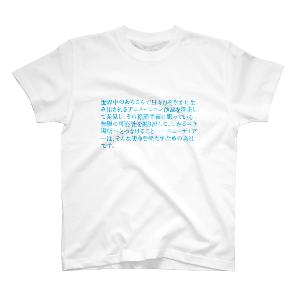 newdeerのニューディアースローガンTシャツ スタンダードTシャツ