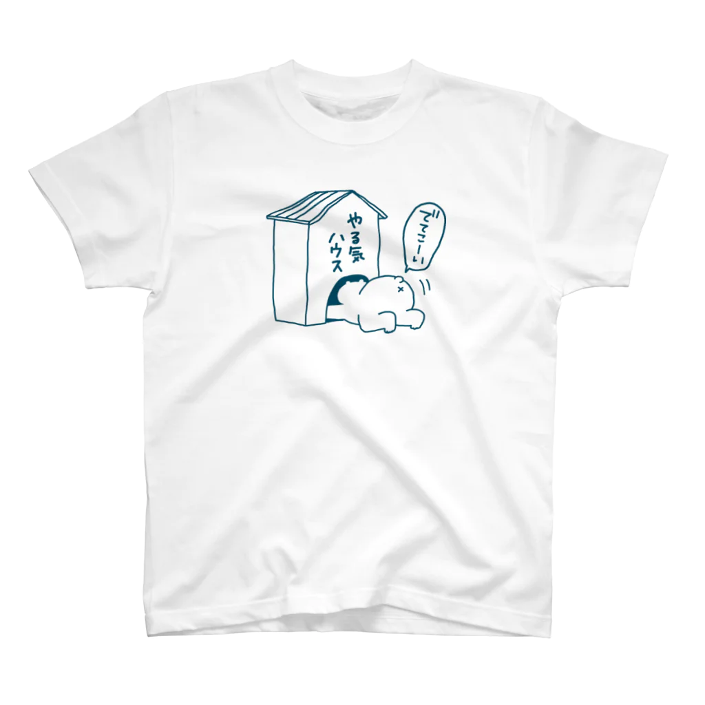 okome_doopeのやる気ハウス スタンダードTシャツ