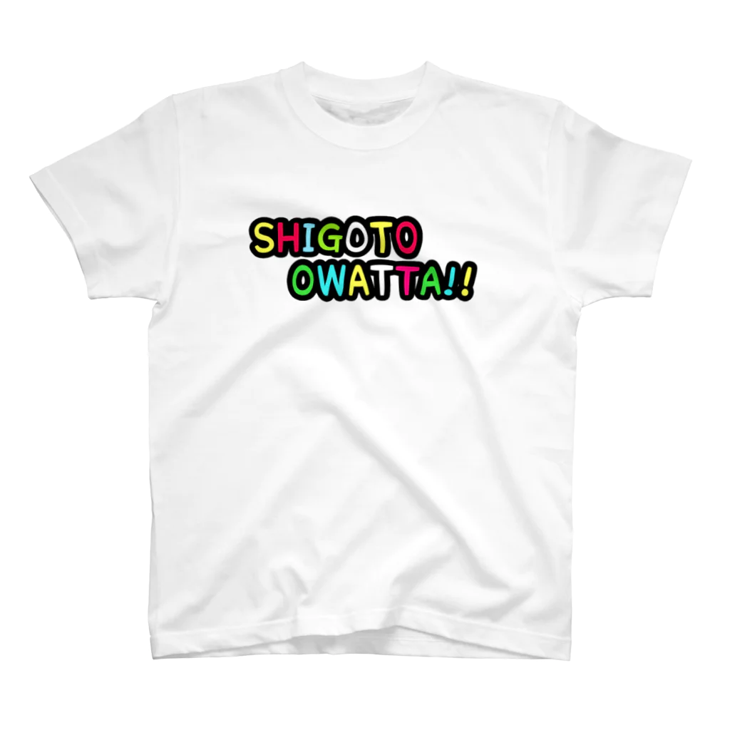 SHIGOTO OWATTA!！のSHIGOTO  OWATTA!!マルチカラー Regular Fit T-Shirt