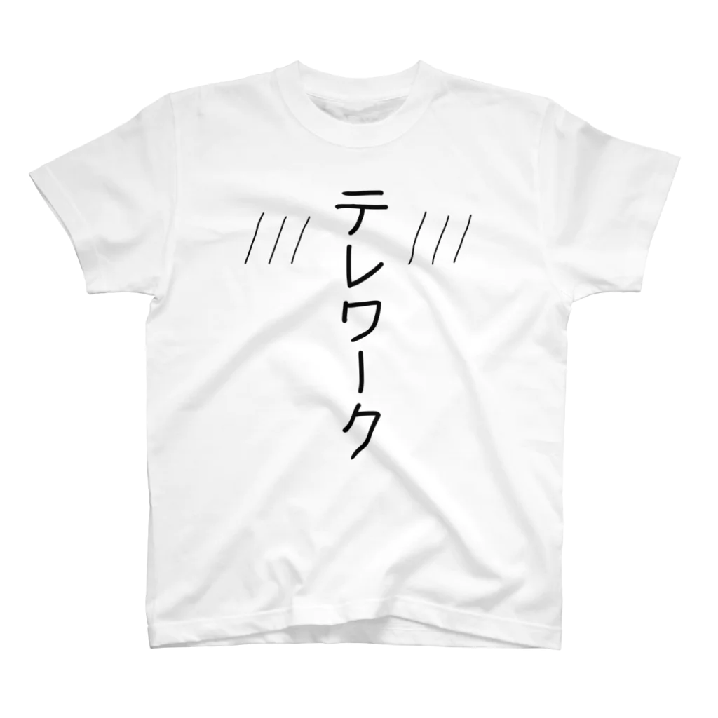 pachirouのテレワーク スタンダードTシャツ
