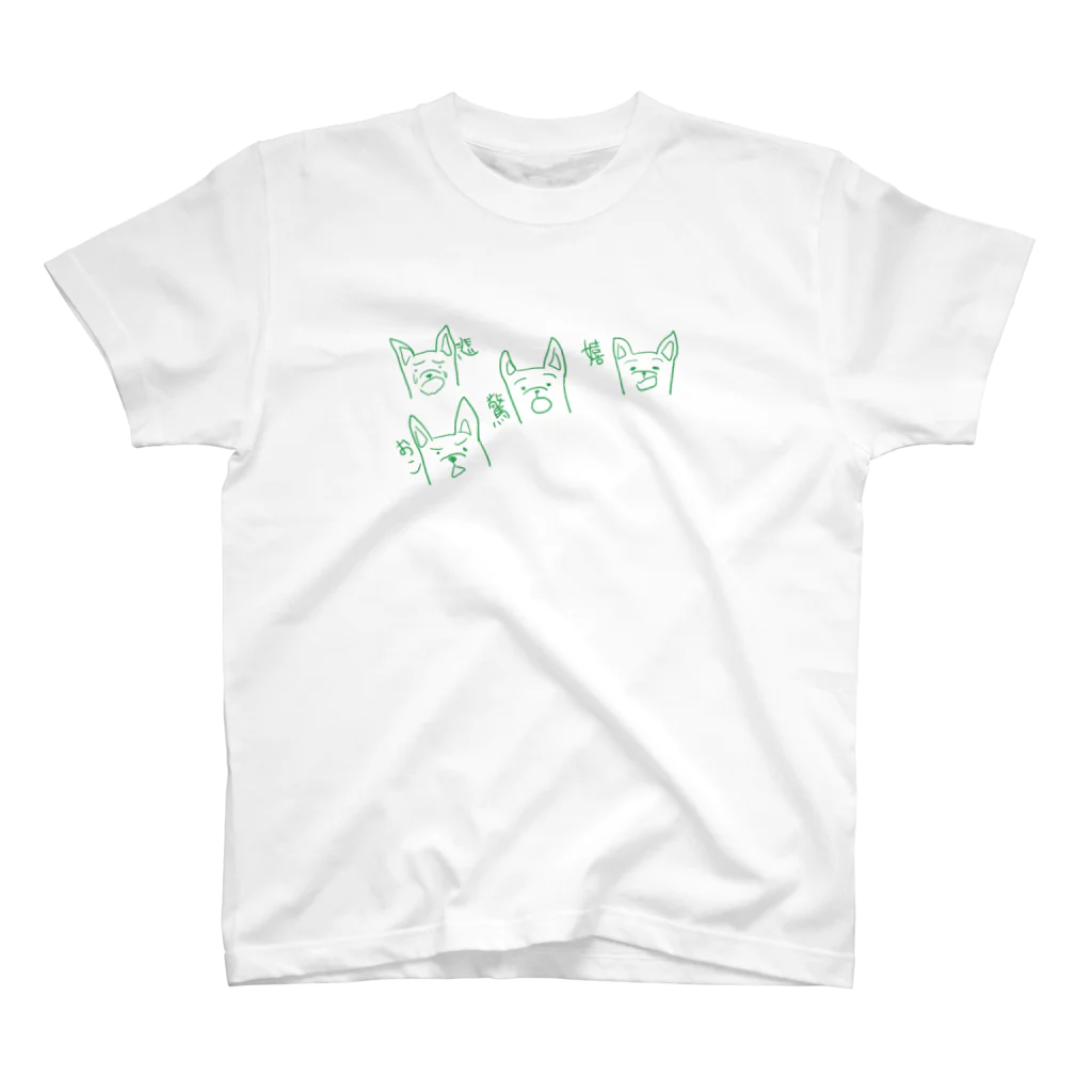 ごしみの喜怒哀楽いぬ Regular Fit T-Shirt