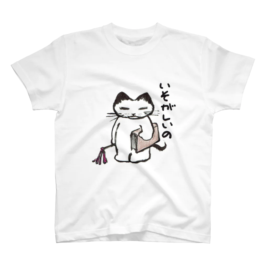 ニコア・ラスカーネのいそがしいふでペンねこくん スタンダードTシャツ