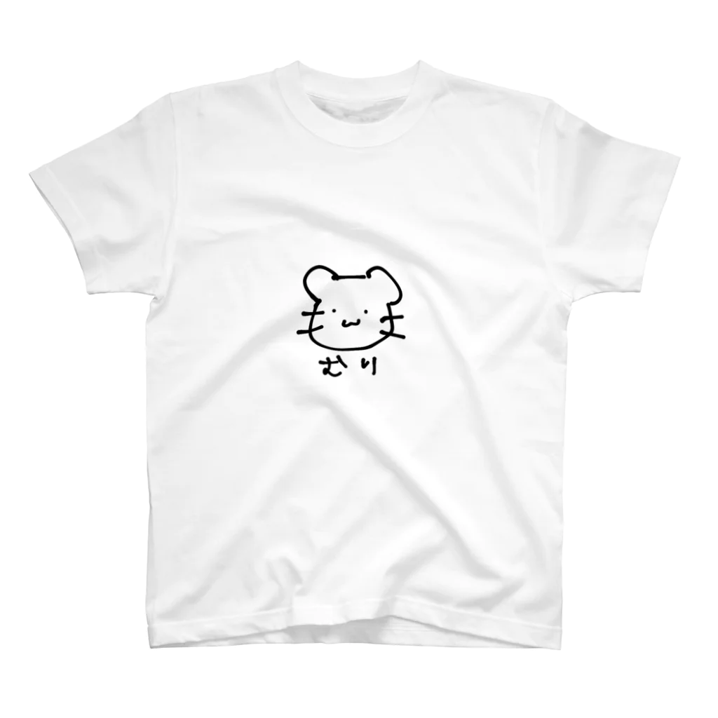 無気力にゃんのねこねこ無気力 スタンダードTシャツ