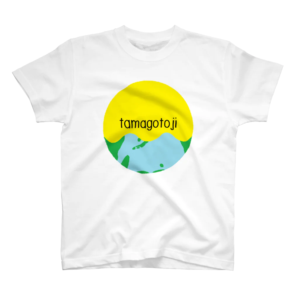 ありんこニットのtamagotojiシリーズ -地球編- スタンダードTシャツ