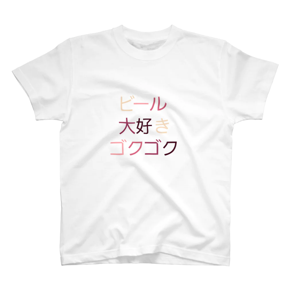 getoのビール スタンダードTシャツ