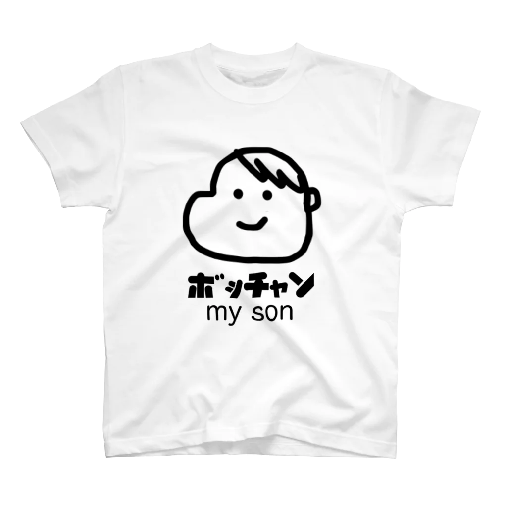 くろぺい舎の坊ちゃん my son Regular Fit T-Shirt