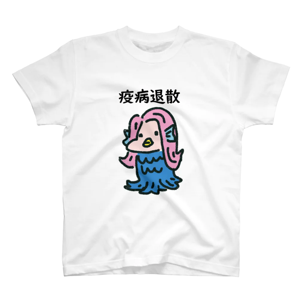 Fowerseedsのアマビエさん スタンダードTシャツ