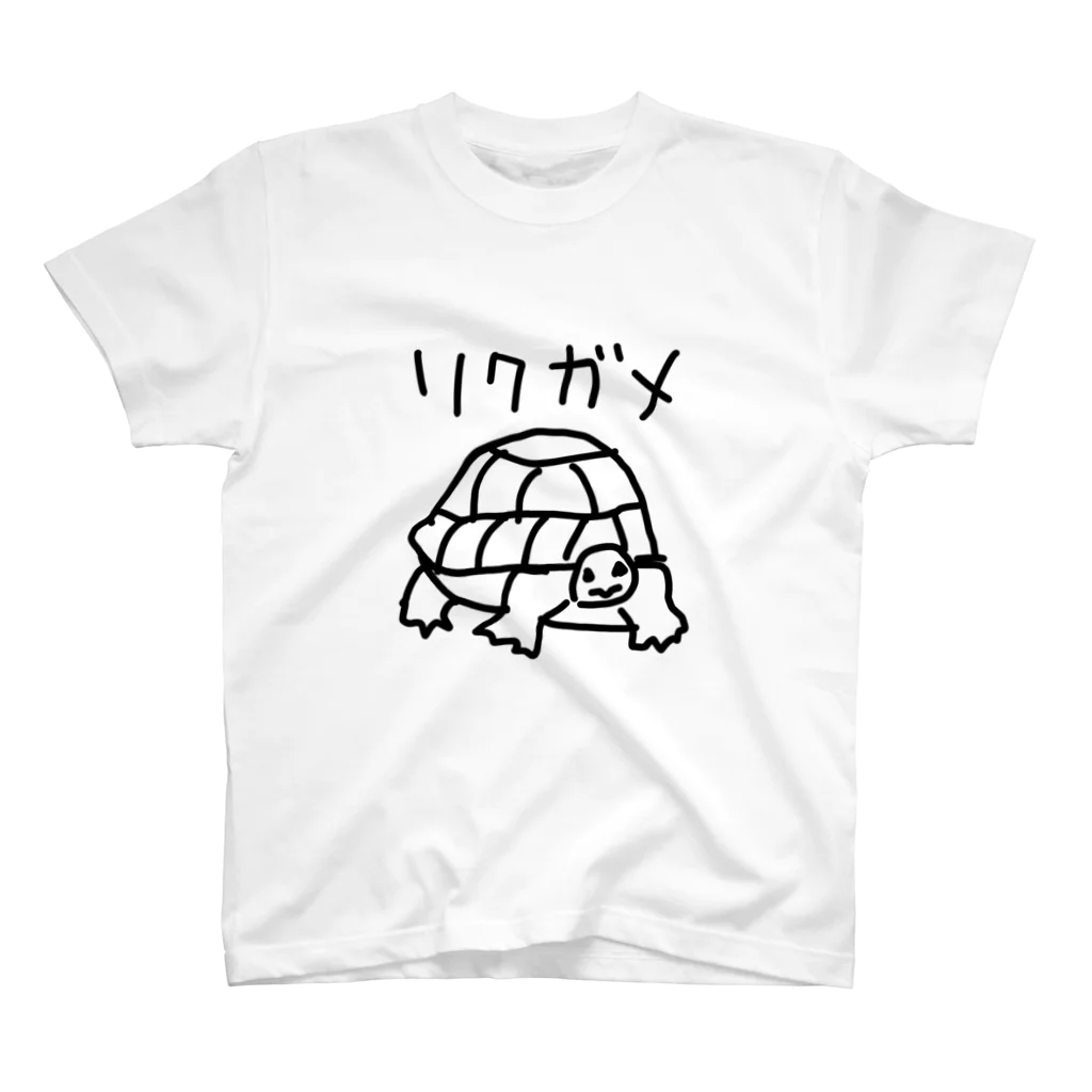 いきものや のの(本館)のリクガメ スタンダードTシャツ