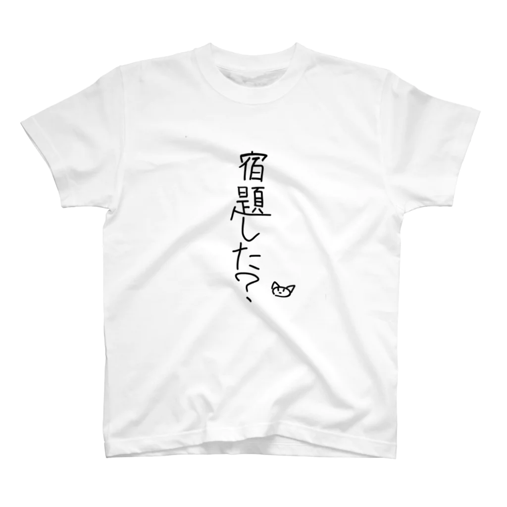 かんなの学生さん用Tシャツ スタンダードTシャツ