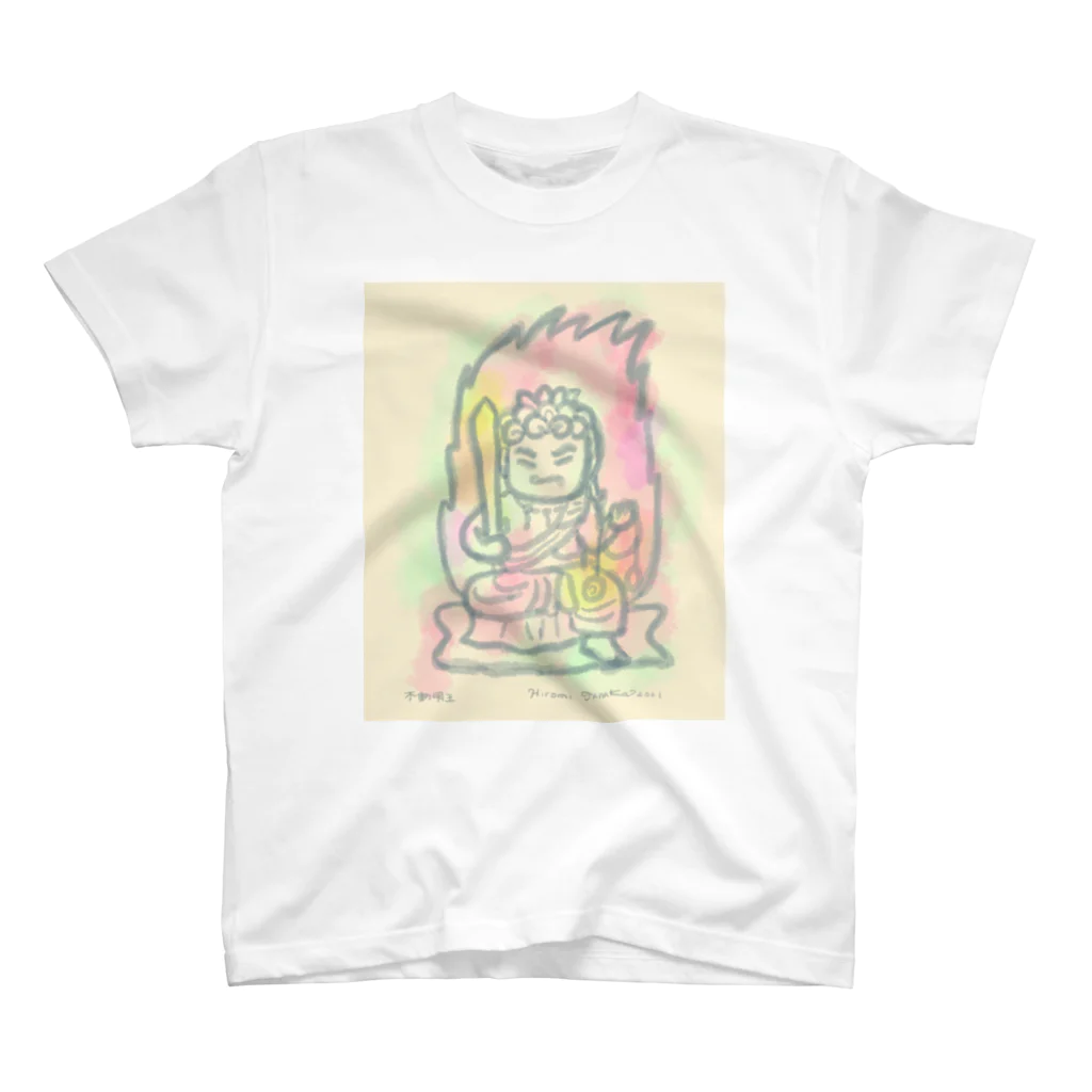 田中ひろみ(usagitv)のゆる仏画「不動明王」 スタンダードTシャツ