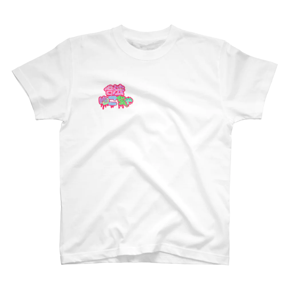 ゆこmamyファミリー工房の合法ゆこちゃロゴ Regular Fit T-Shirt