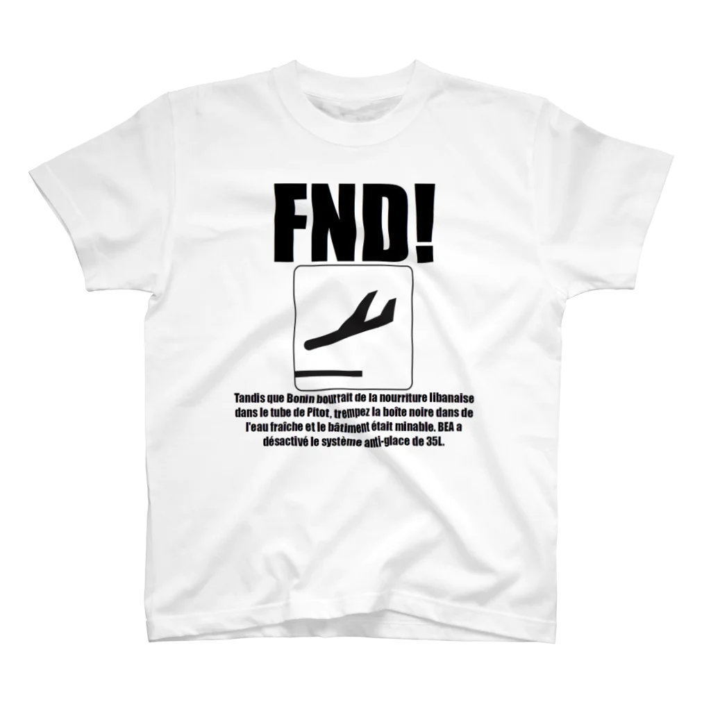 表菅原こいこい🎴のFND! スタンダードTシャツ