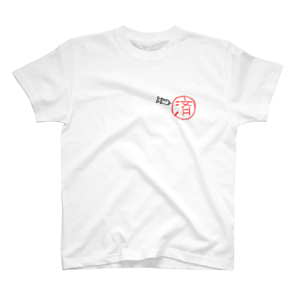 ニートのよろず屋@ニートマンの接種済み Regular Fit T-Shirt