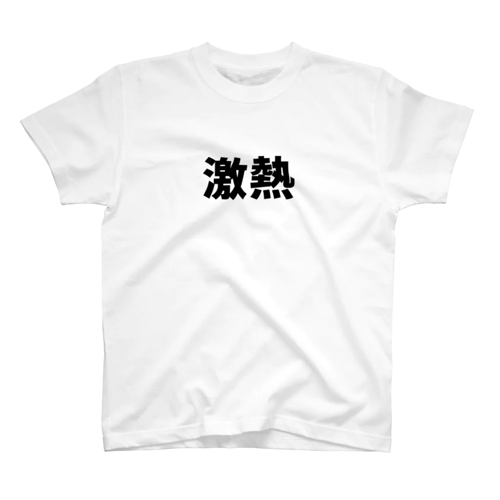 KOREOの激熱 Regular Fit T-Shirt