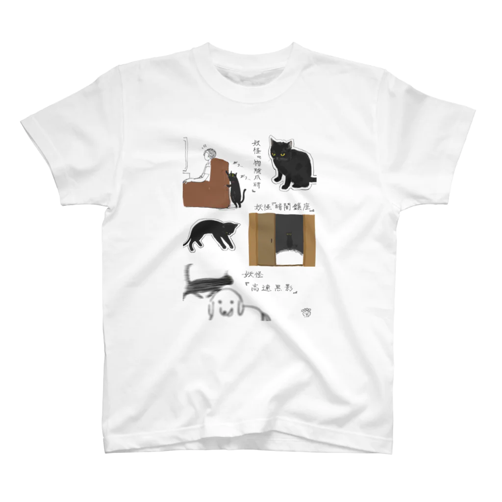 五月のいたずら猫妖怪 Regular Fit T-Shirt