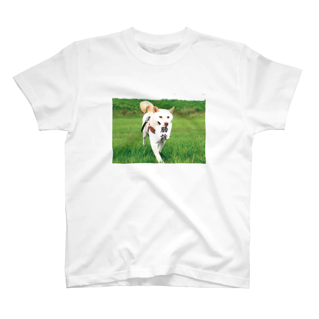 企画デザイン２時の勝訴犬 Regular Fit T-Shirt