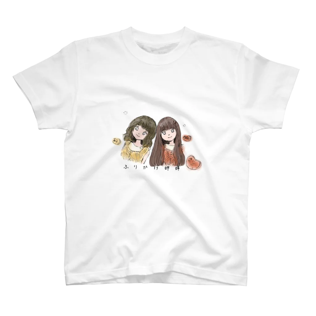 芹沢あかりのふりかけ姉妹グッズ スタンダードTシャツ