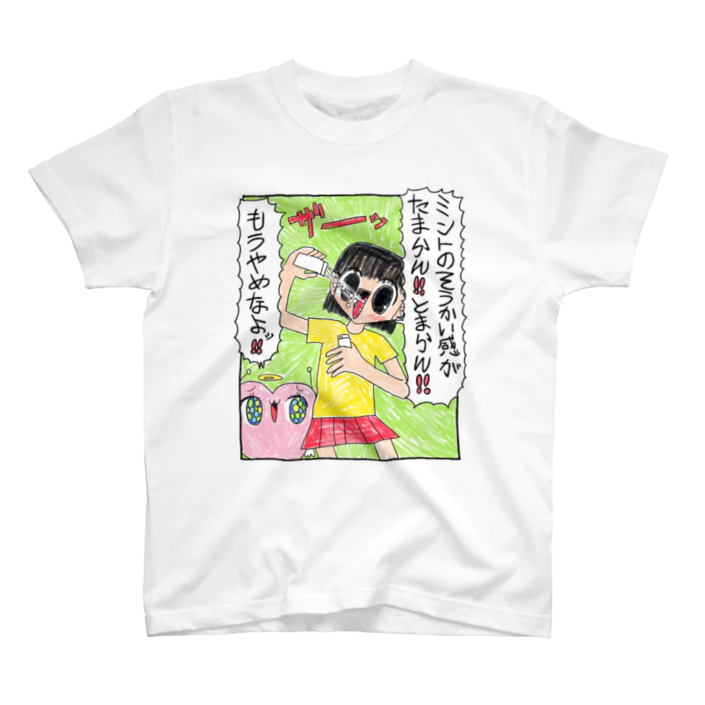 くさかとじょじむらのお店のミントタブレット中毒の女児 スタンダードTシャツ