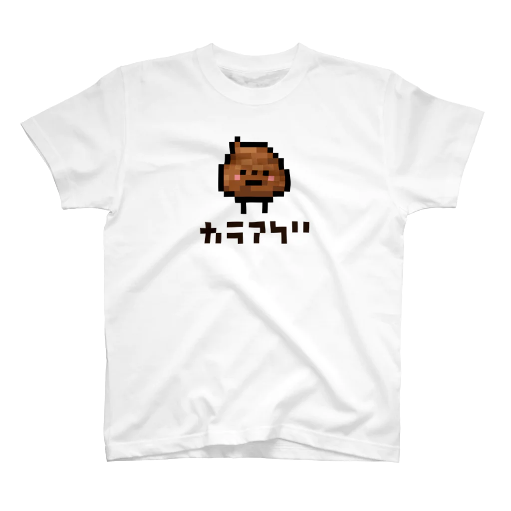 GRADUCAのPixelArt スシスッキー カラアゲ Regular Fit T-Shirt