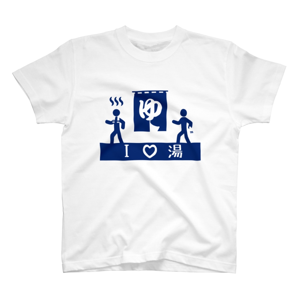 くいなの母のI♡湯 Regular Fit T-Shirt