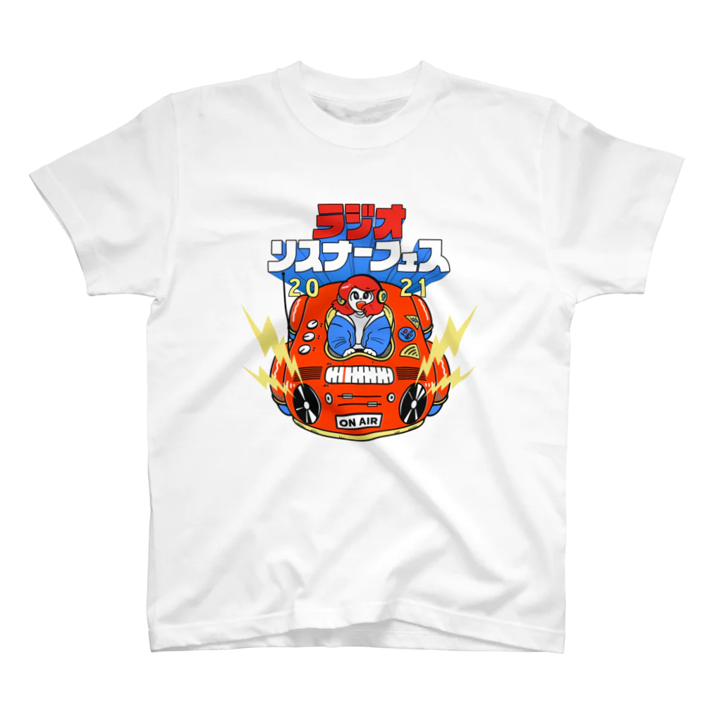 ラジオリスナーフェス2021のラジオリスナーフェス2021 スタンダードTシャツ