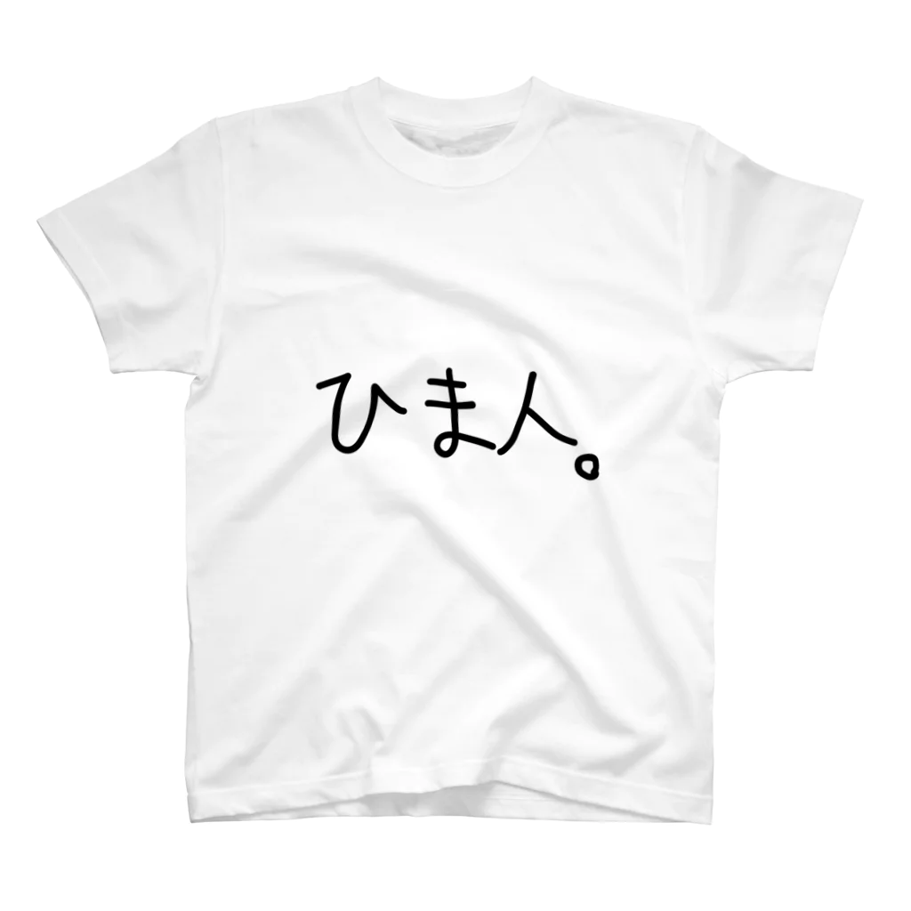 こはな@自称『魂のTシャツ作家』のひま人。 スタンダードTシャツ