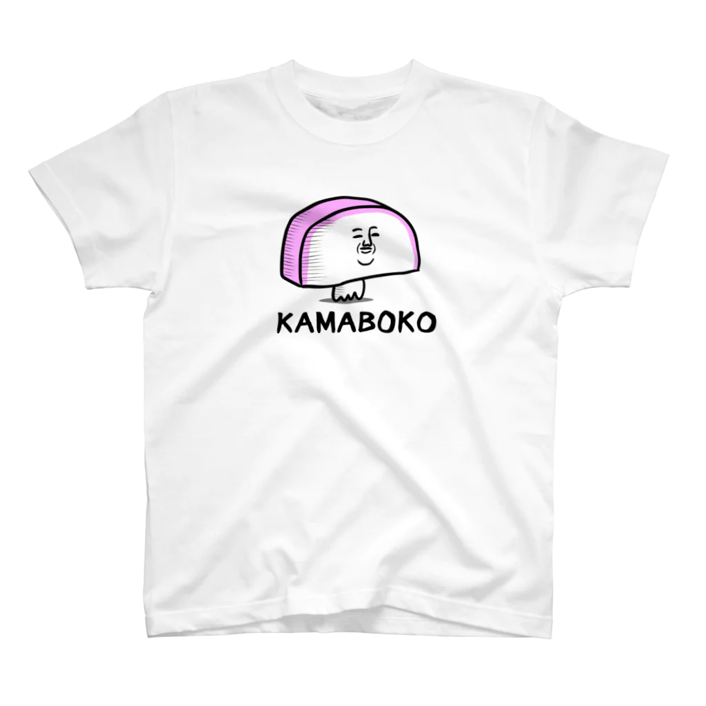 mamezoのKAMABOKO スタンダードTシャツ