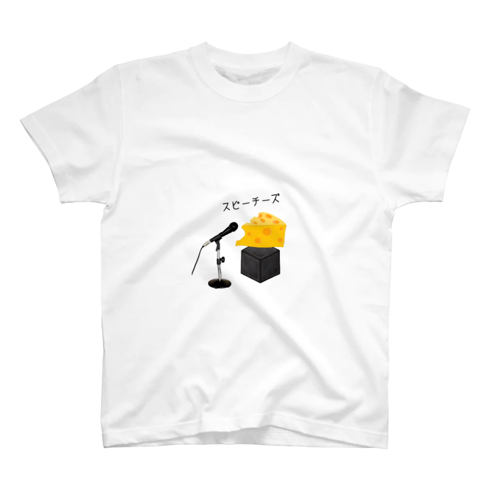 saycheese23のスピーチーズバック スタンダードTシャツ