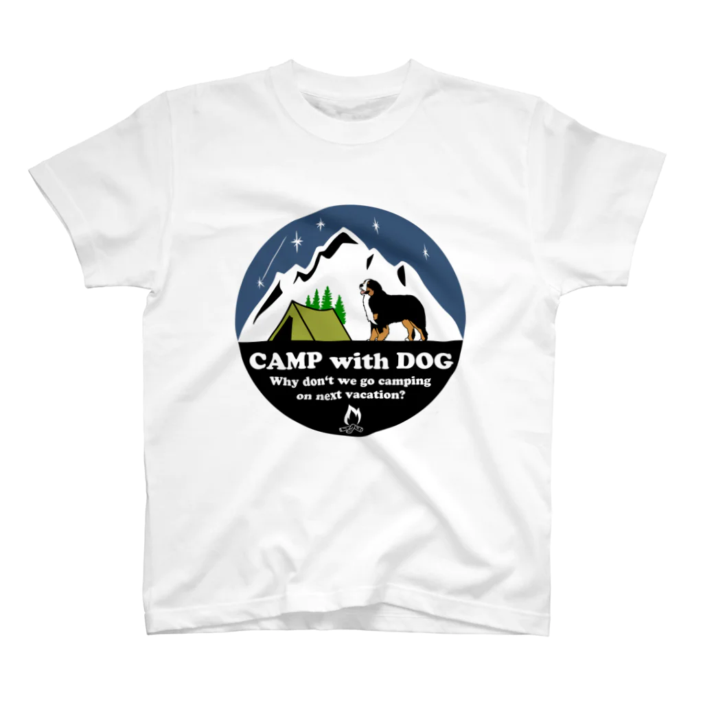 Kazunari0420のCamp with dog (Bernese Mountain Dog) スタンダードTシャツ