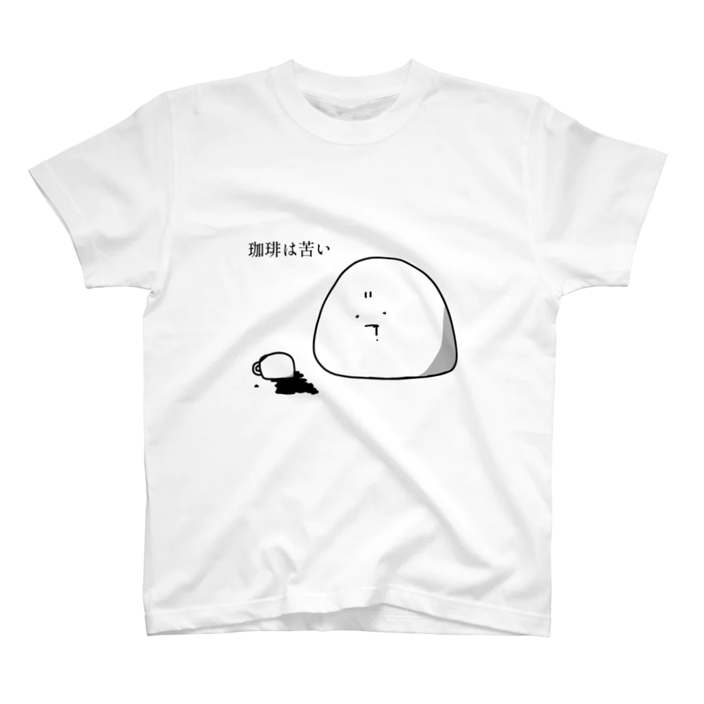 ゆみΔ派出所の珈琲は苦い スタンダードTシャツ