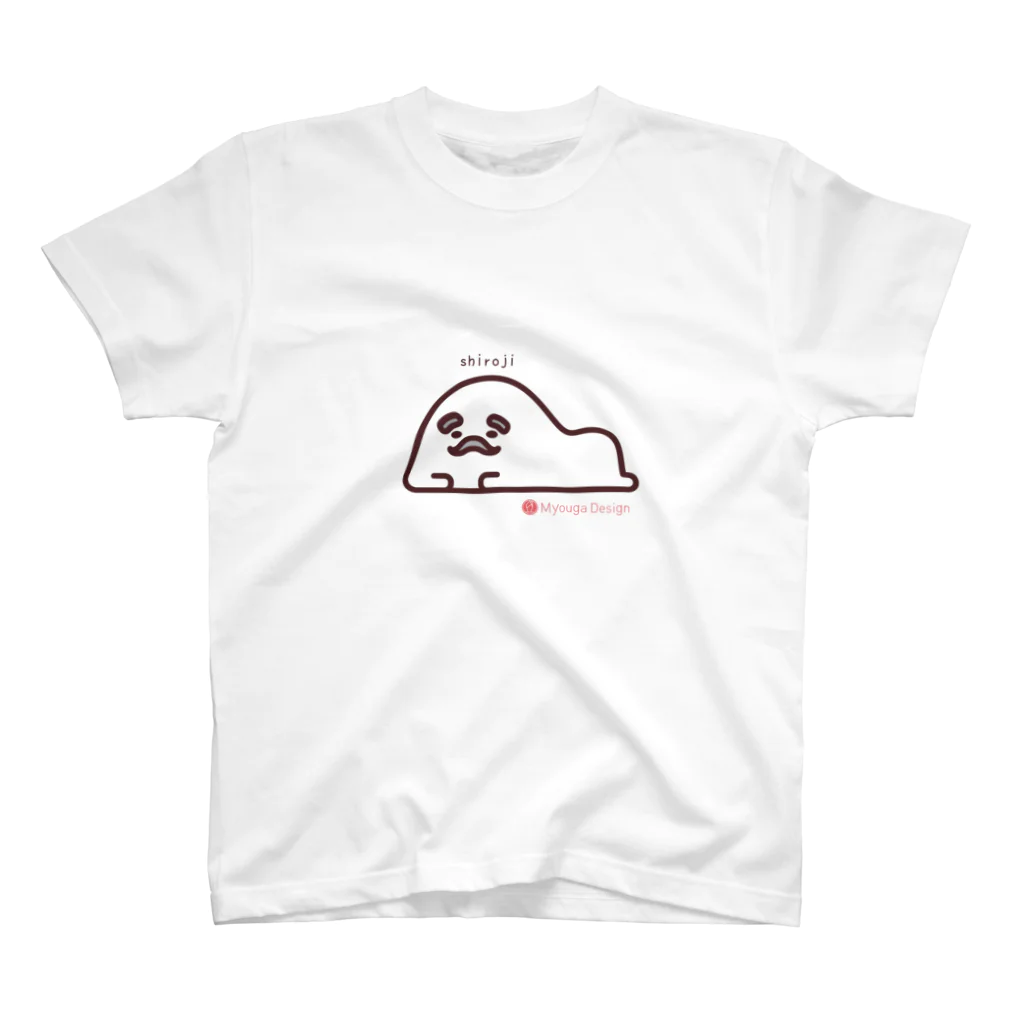 ミョウガデザインショップのミョウガデザイン【シロじい】 スタンダードTシャツ