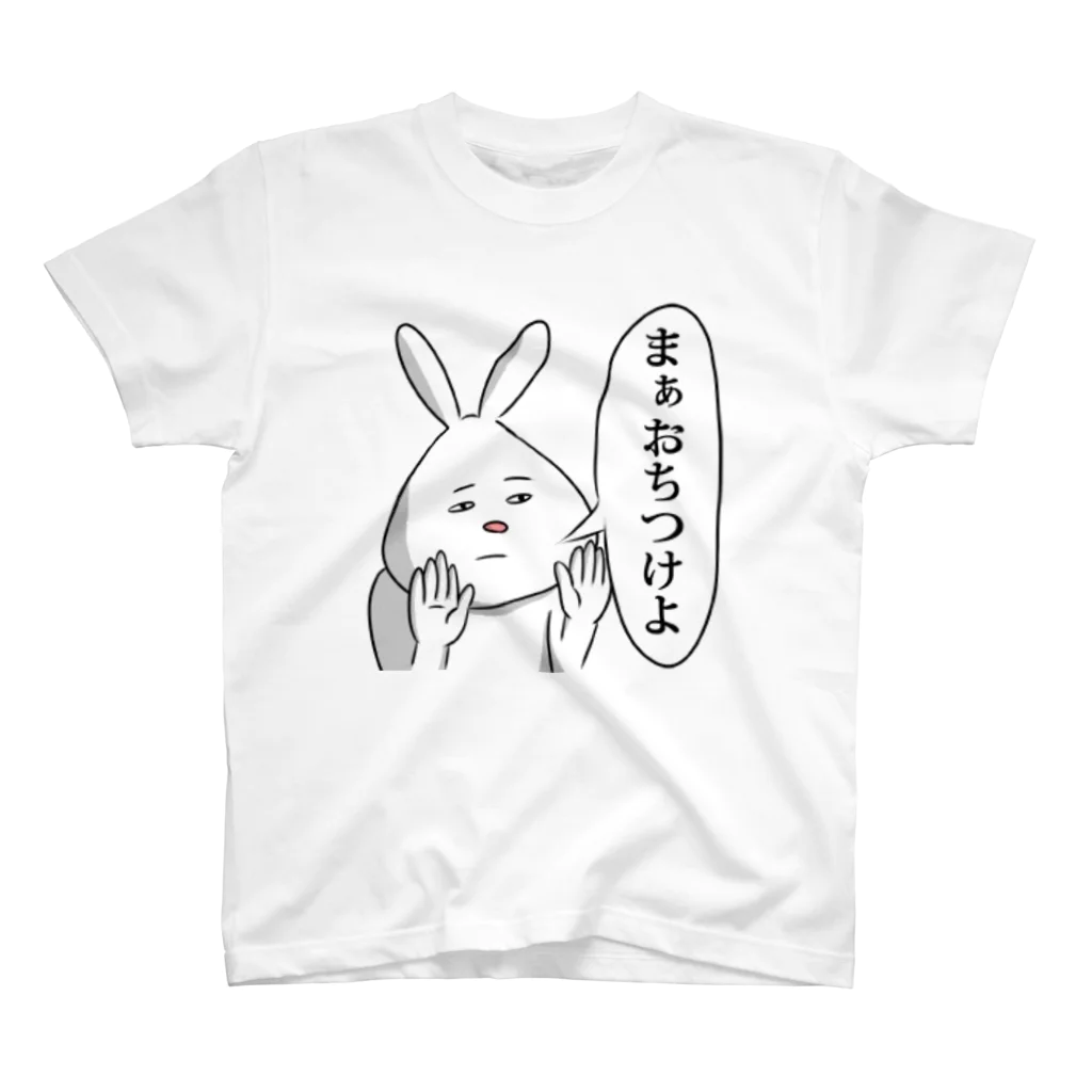 Tatsuya Araiのまぁおちつけよ スタンダードTシャツ