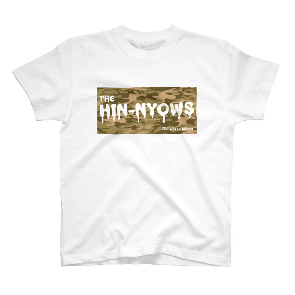 Hin-NyowsのHin-Nyows camo スタンダードTシャツ