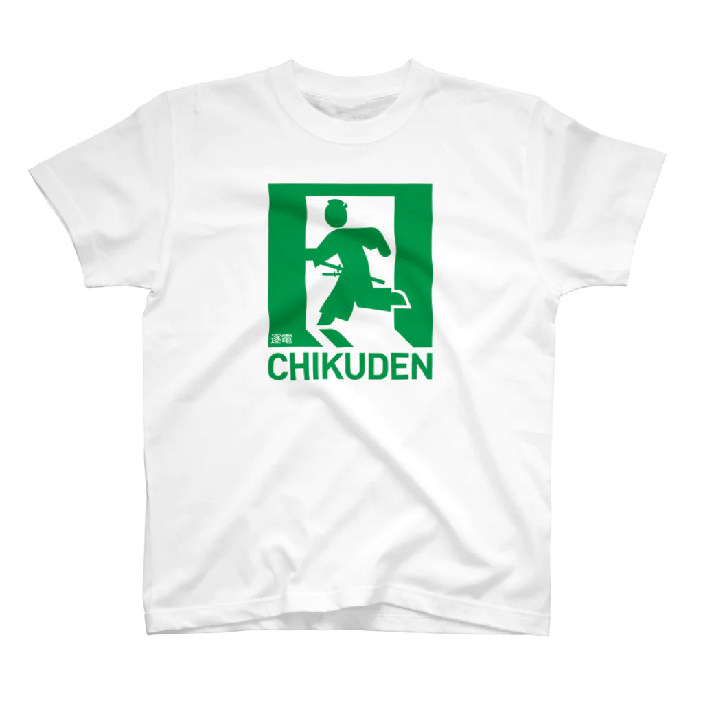 Graphic Design Works QuattroのCHIKUDEN（逐電） Regular Fit T-Shirt